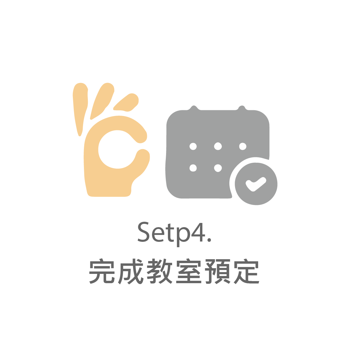 icon4